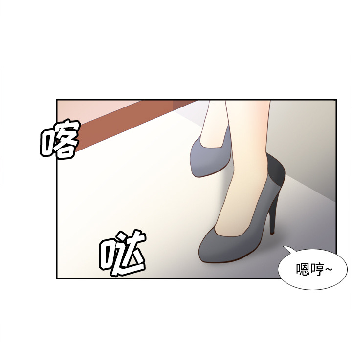 体感情趣用品(分身) 分身：27 第39页