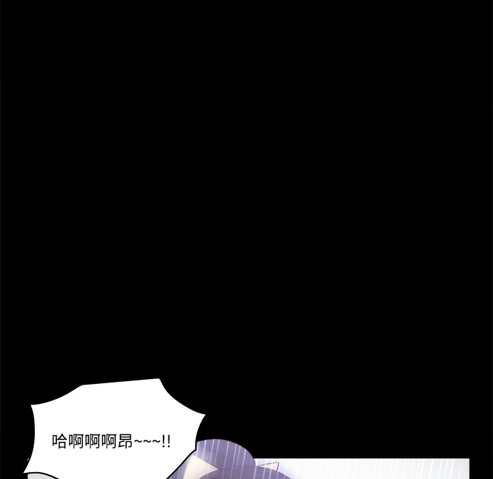 体感情趣用品(分身) 分身：27 第21页