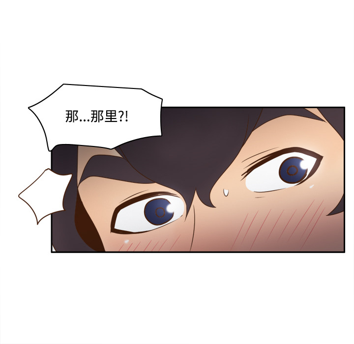 体感情趣用品(分身) 分身：27 第104页