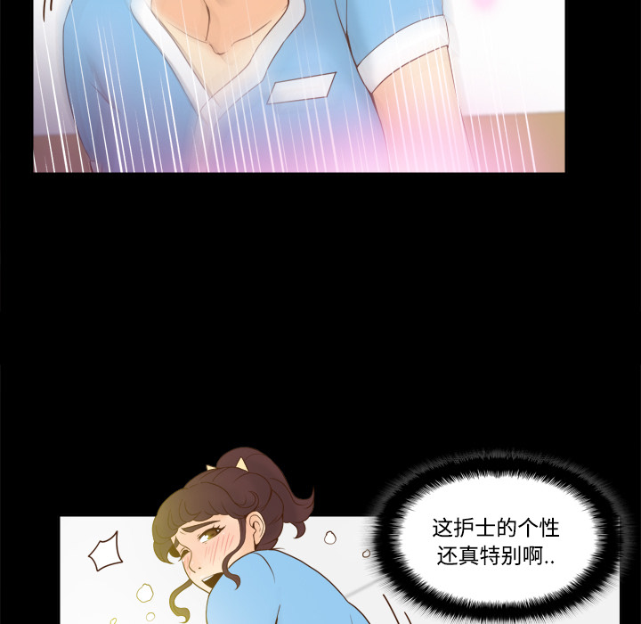 体感情趣用品(分身) 分身：27 第13页