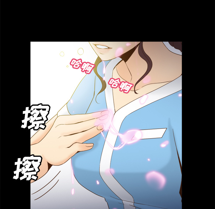 体感情趣用品(分身) 分身：27 第29页