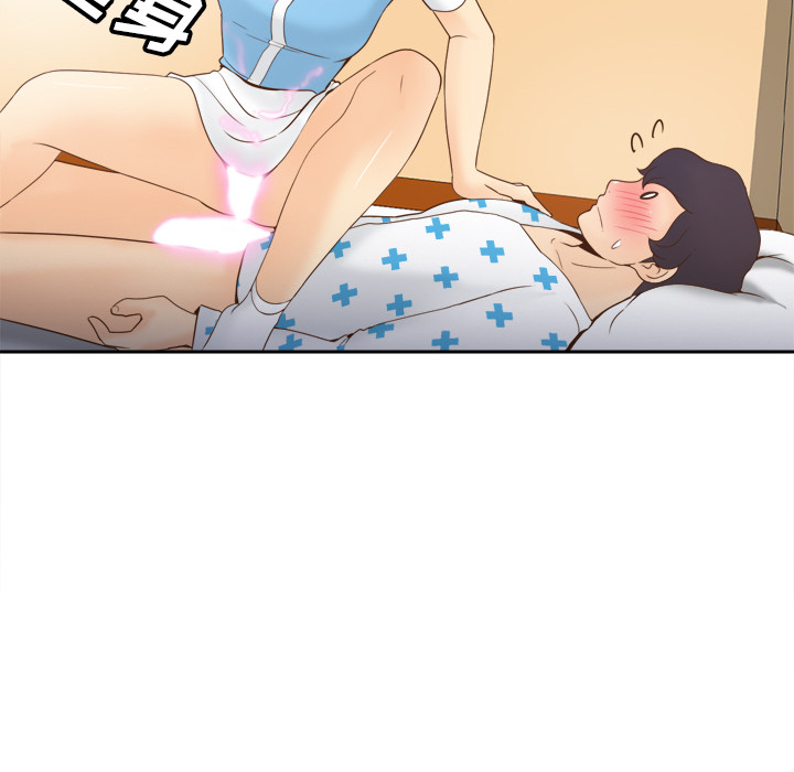 体感情趣用品(分身) 分身：27 第34页