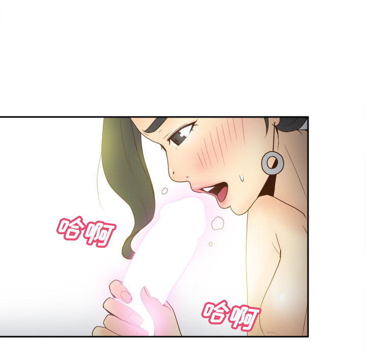 体感情趣用品(分身) 分身：27 第78页