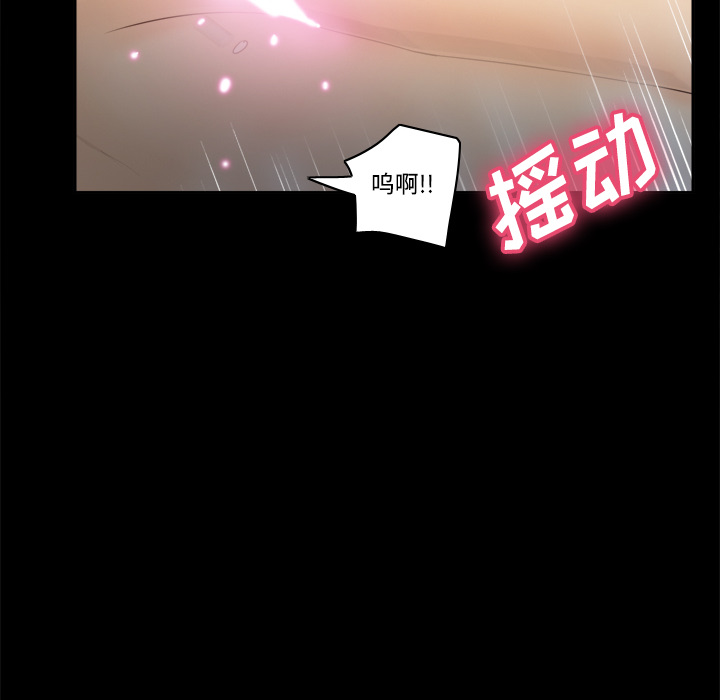 体感情趣用品(分身) 分身：29 第52页