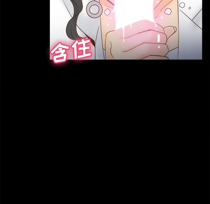 体感情趣用品(分身) 分身：29 第7页