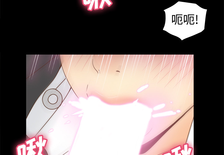 体感情趣用品(分身) 分身：29 第2页