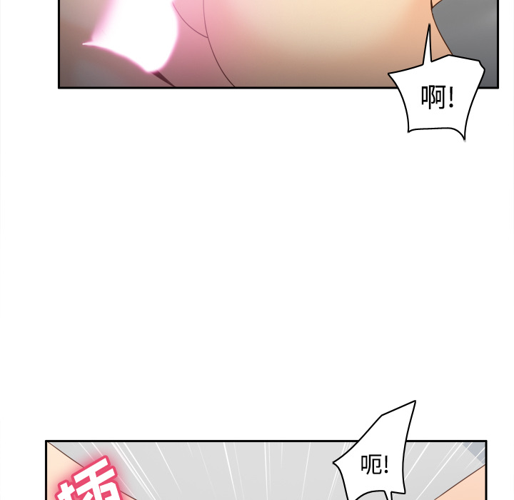 体感情趣用品(分身) 分身：29 第88页