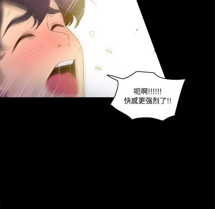 体感情趣用品(分身) 分身：29 第49页