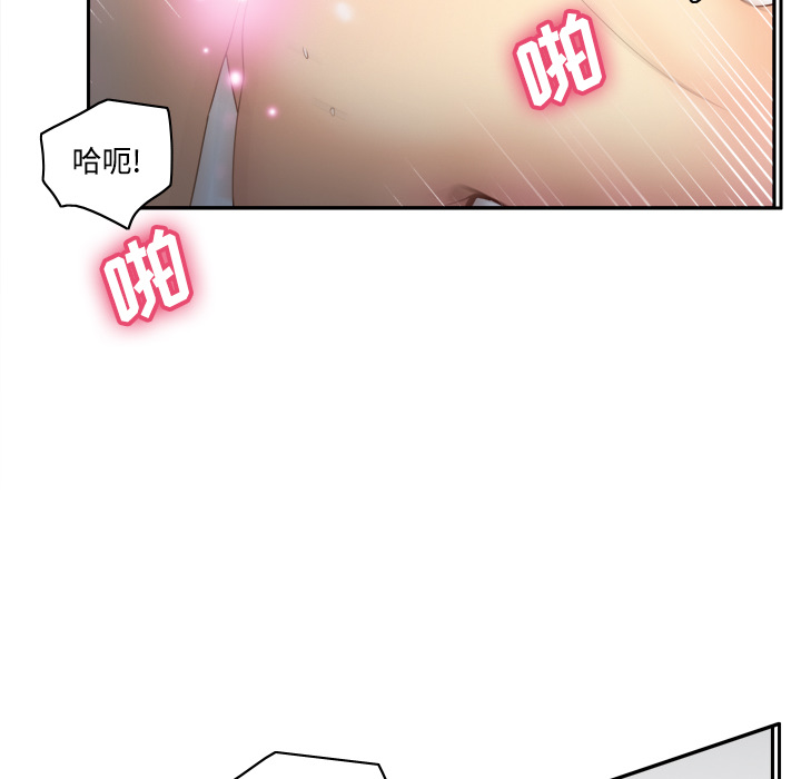 体感情趣用品(分身) 分身：29 第93页