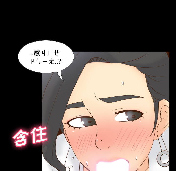体感情趣用品(分身) 分身：29 第6页