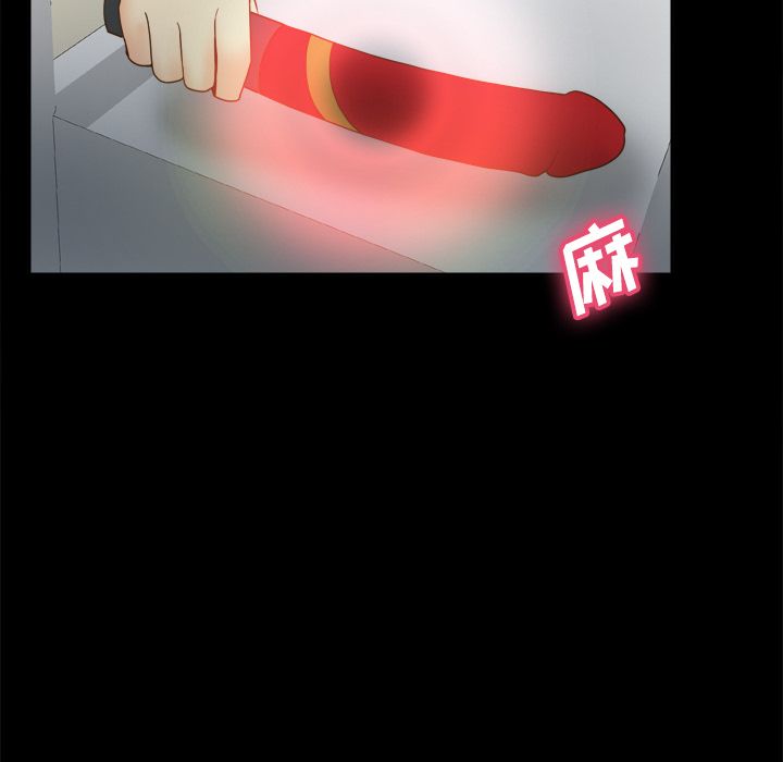 体感情趣用品(分身) 分身：29 第41页
