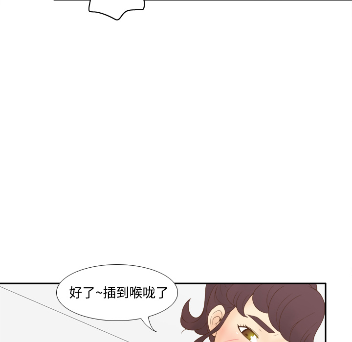 体感情趣用品(分身) 分身：29 第108页