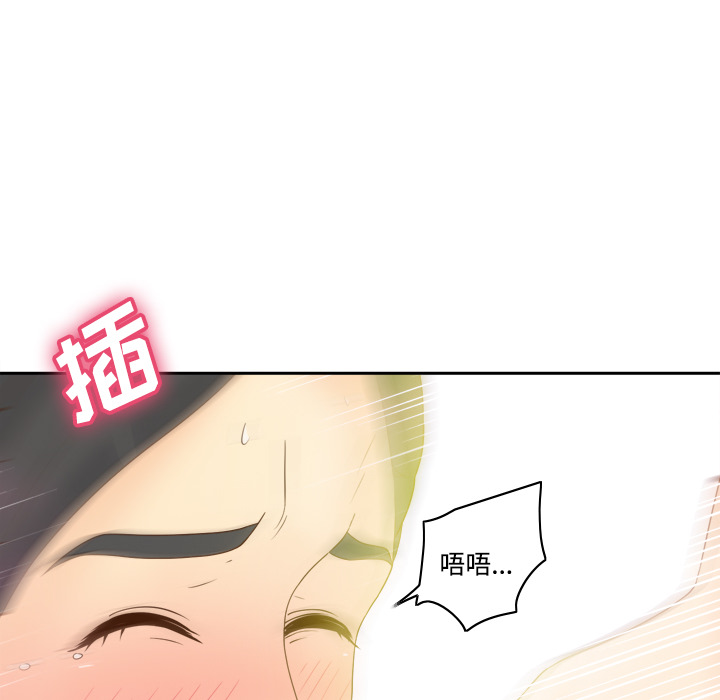 体感情趣用品(分身) 分身：29 第105页