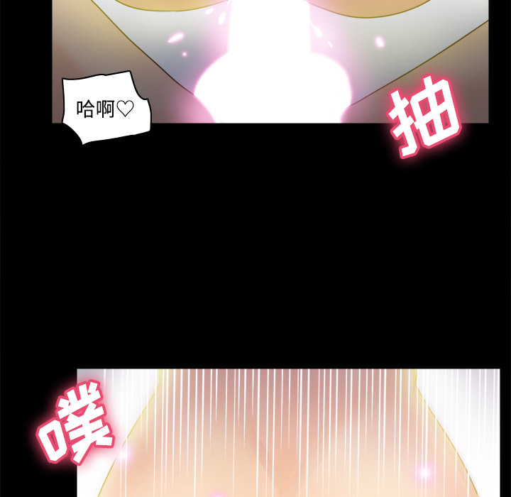 体感情趣用品(分身) 分身：29 第35页