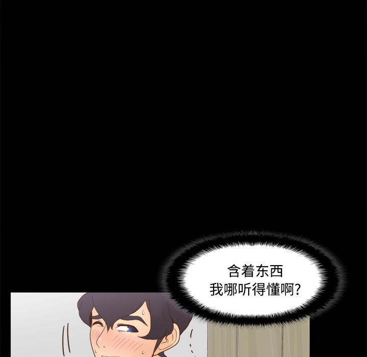 体感情趣用品(分身) 分身：29 第9页