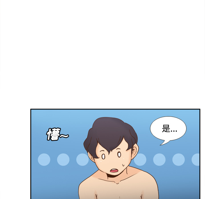 体感情趣用品(分身) 分身：28 第49页