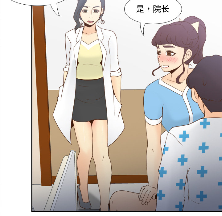 体感情趣用品(分身) 分身：28 第85页