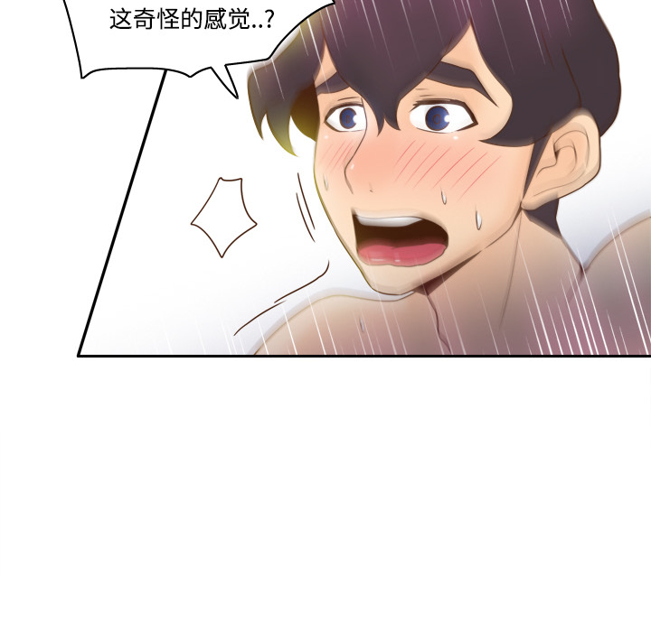 体感情趣用品(分身) 分身：28 第14页
