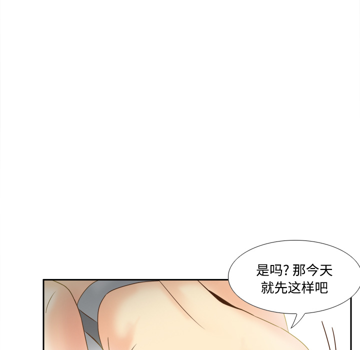 体感情趣用品(分身) 分身：28 第44页