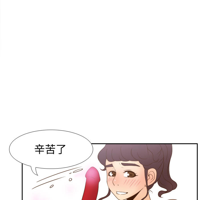 体感情趣用品(分身) 分身：28 第41页