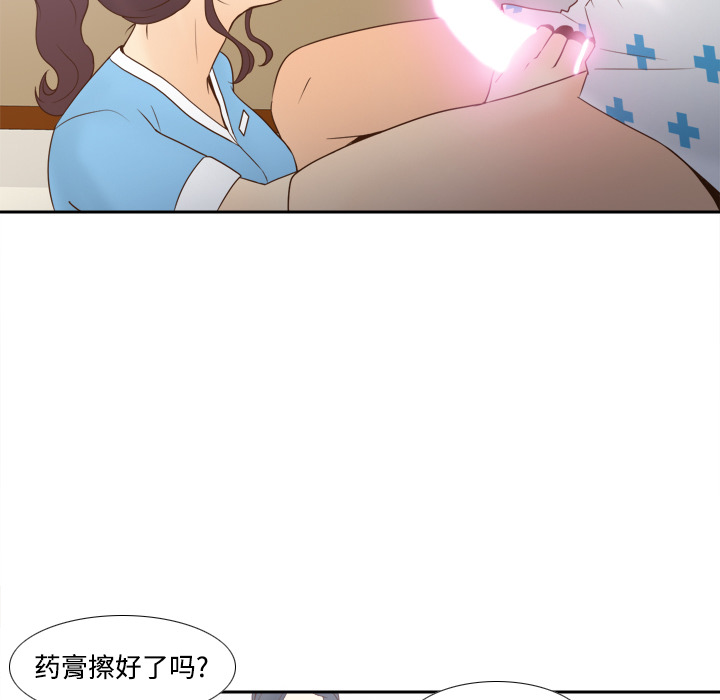 体感情趣用品(分身) 分身：28 第84页