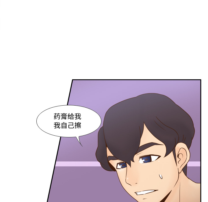 体感情趣用品(分身) 分身：28 第68页