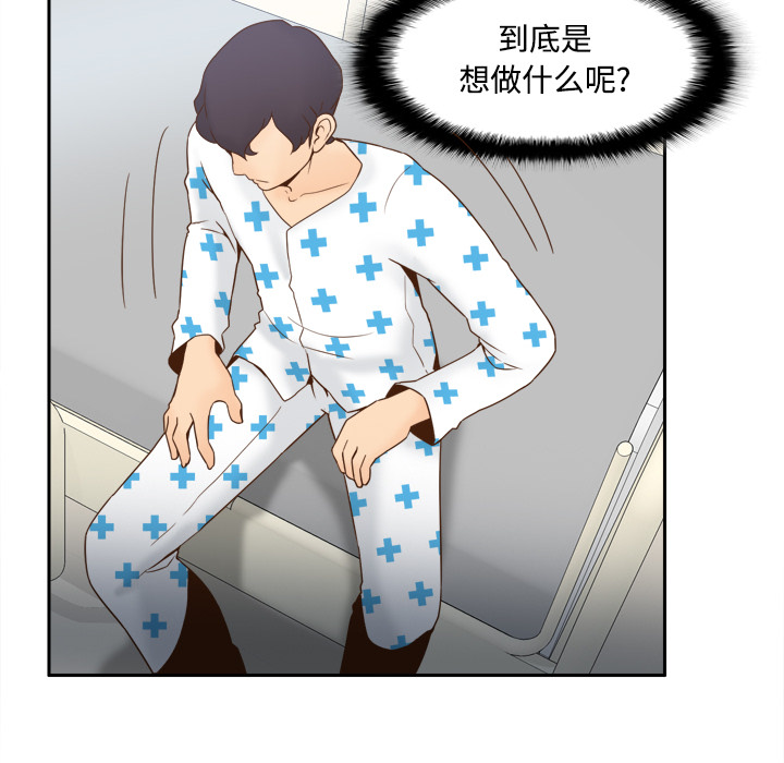 体感情趣用品(分身) 分身：28 第65页
