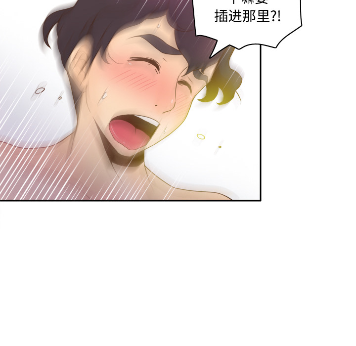 体感情趣用品(分身) 分身：28 第6页