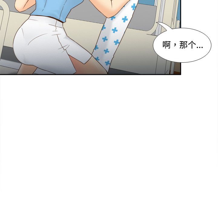 体感情趣用品(分身) 分身：28 第72页