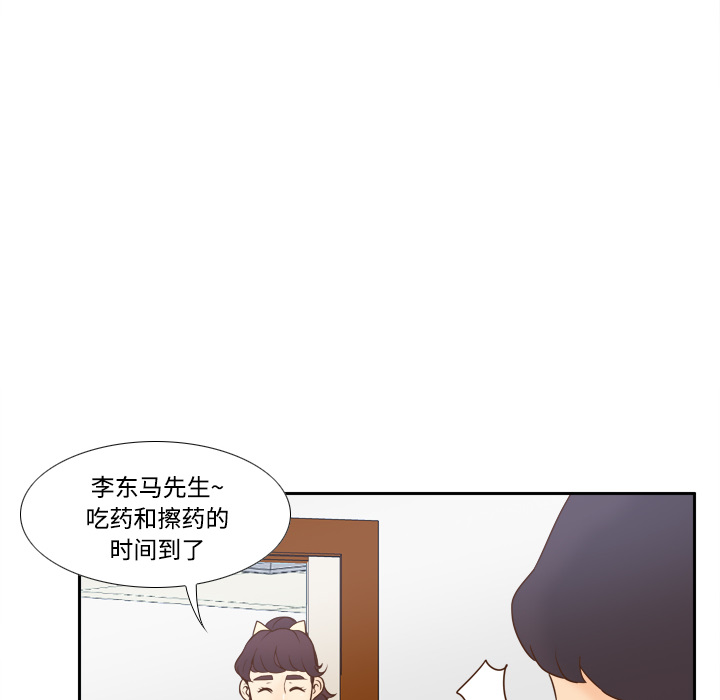 体感情趣用品(分身) 分身：28 第66页