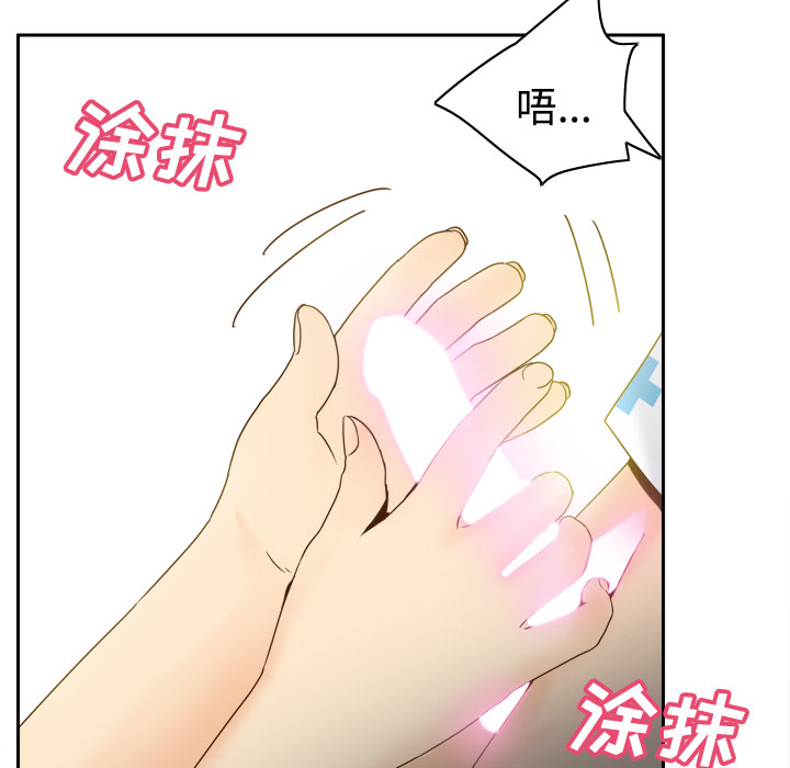 体感情趣用品(分身) 分身：28 第78页