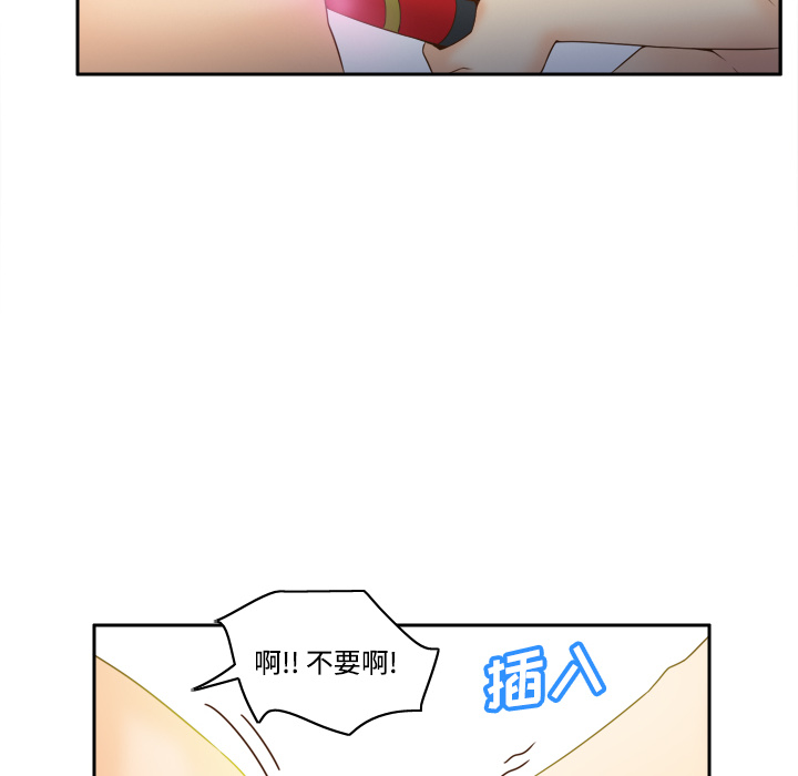 体感情趣用品(分身) 分身：28 第8页