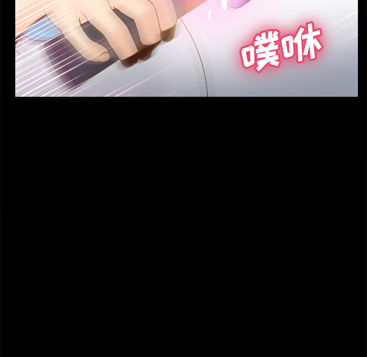 体感情趣用品(分身) 分身：28 第100页