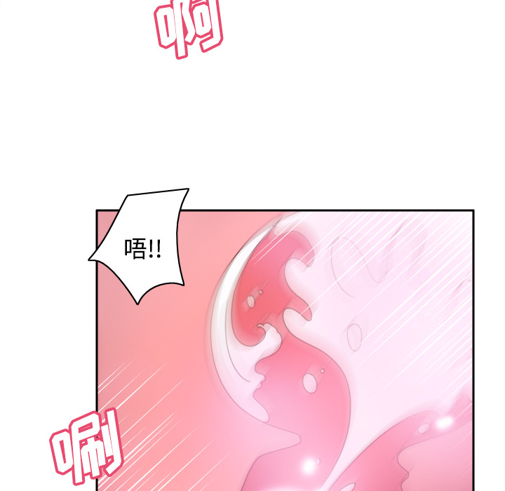 体感情趣用品(分身) 分身：28 第33页