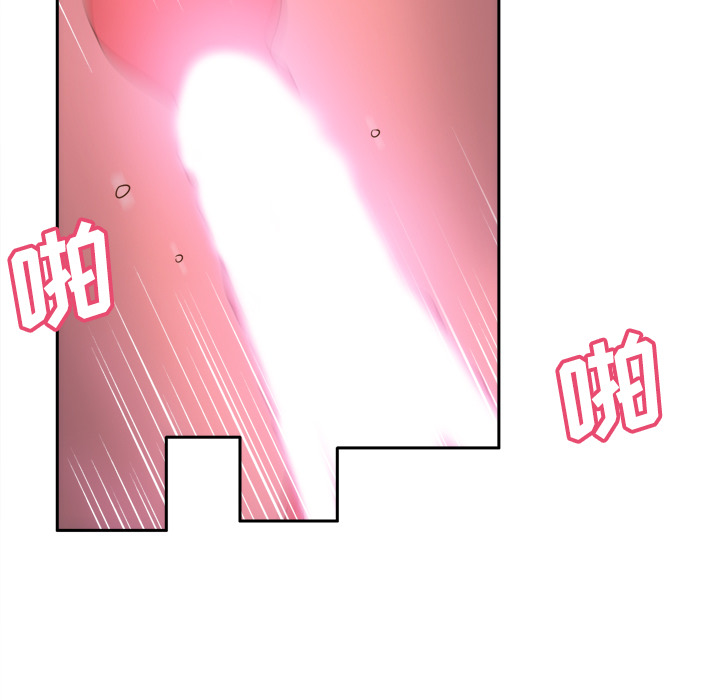 体感情趣用品(分身) 分身：28 第19页