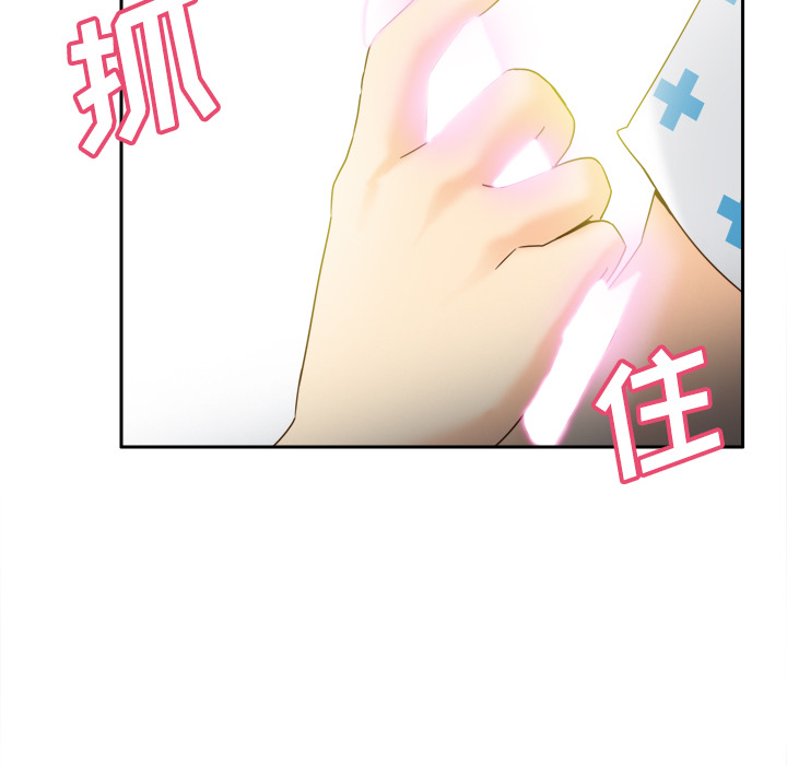 体感情趣用品(分身) 分身：28 第75页