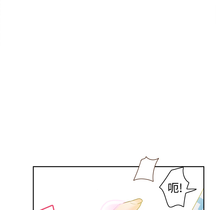 体感情趣用品(分身) 分身：28 第74页