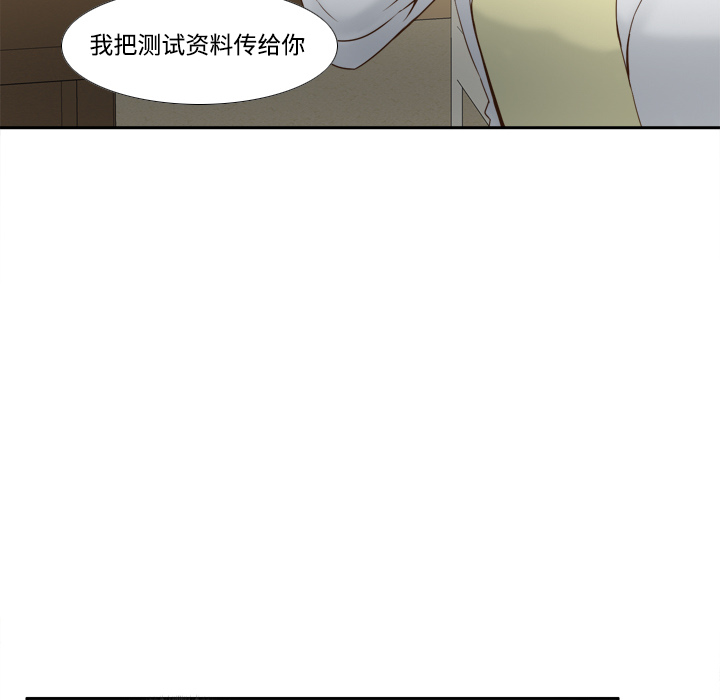 体感情趣用品(分身) 分身：28 第61页