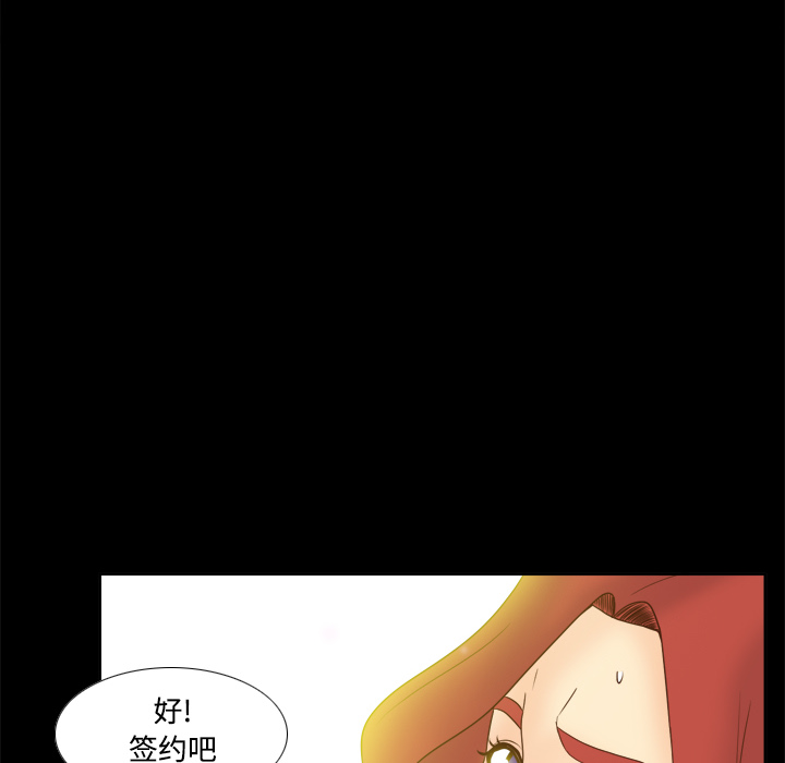 体感情趣用品(分身) 分身：31 第62页