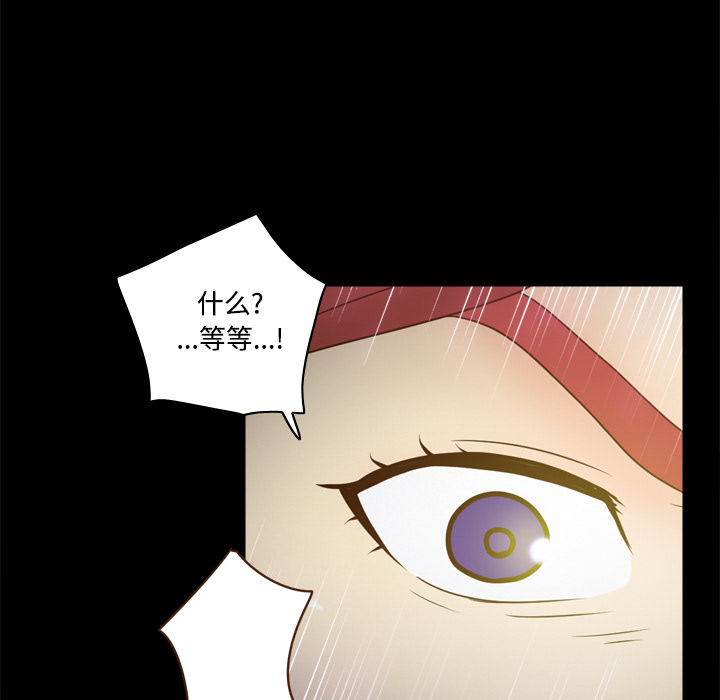 体感情趣用品(分身) 分身：31 第26页