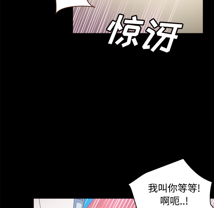 体感情趣用品(分身) 分身：31 第27页