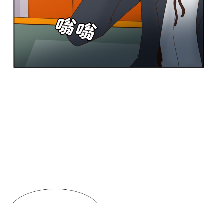 体感情趣用品(分身) 分身：31 第110页