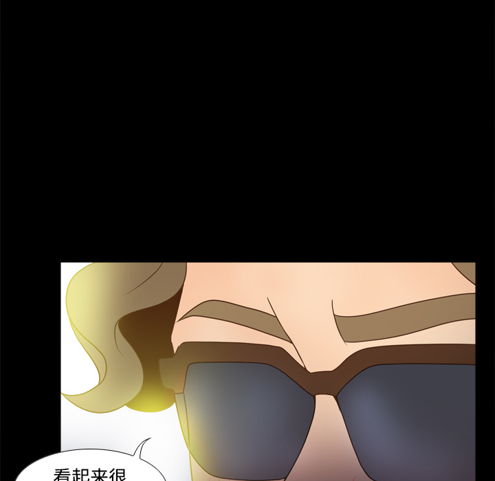体感情趣用品(分身) 分身：31 第52页