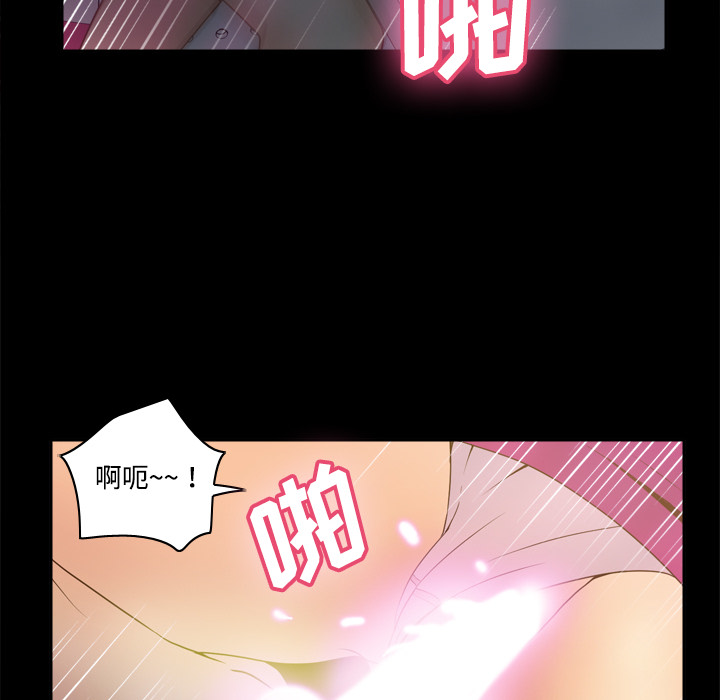 体感情趣用品(分身) 分身：31 第47页