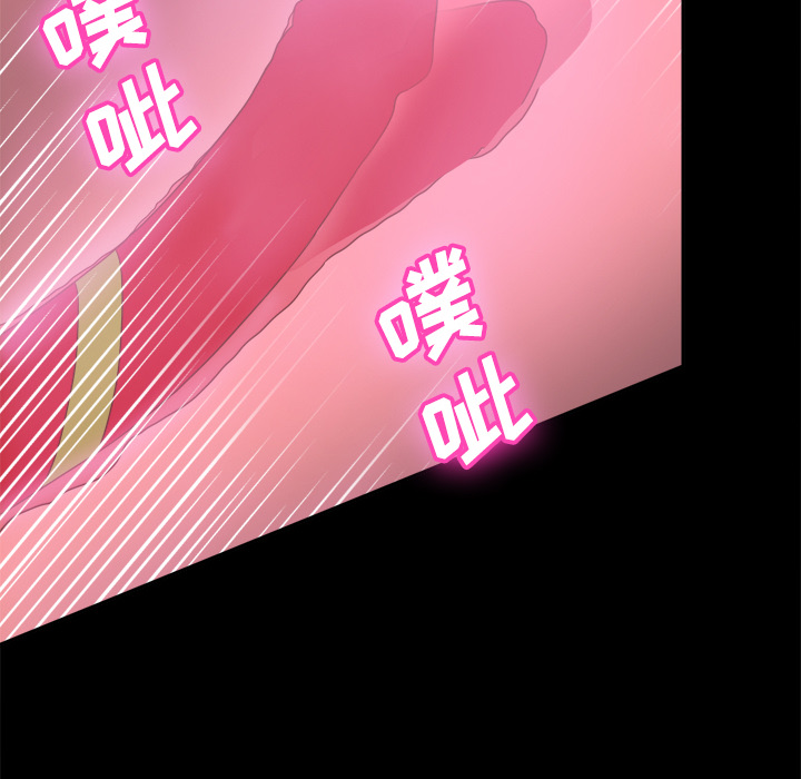 体感情趣用品(分身) 分身：31 第35页