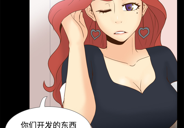 体感情趣用品(分身) 分身：31 第4页