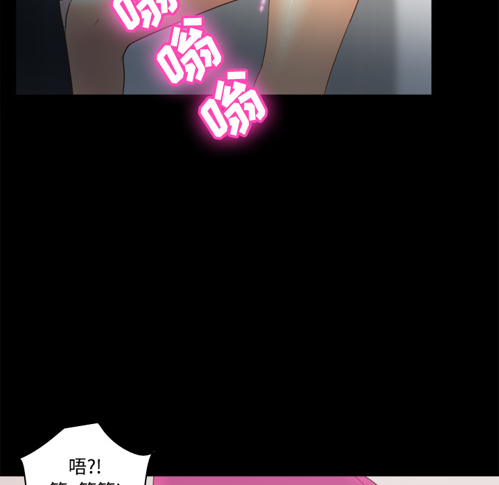 体感情趣用品(分身) 分身：31 第16页