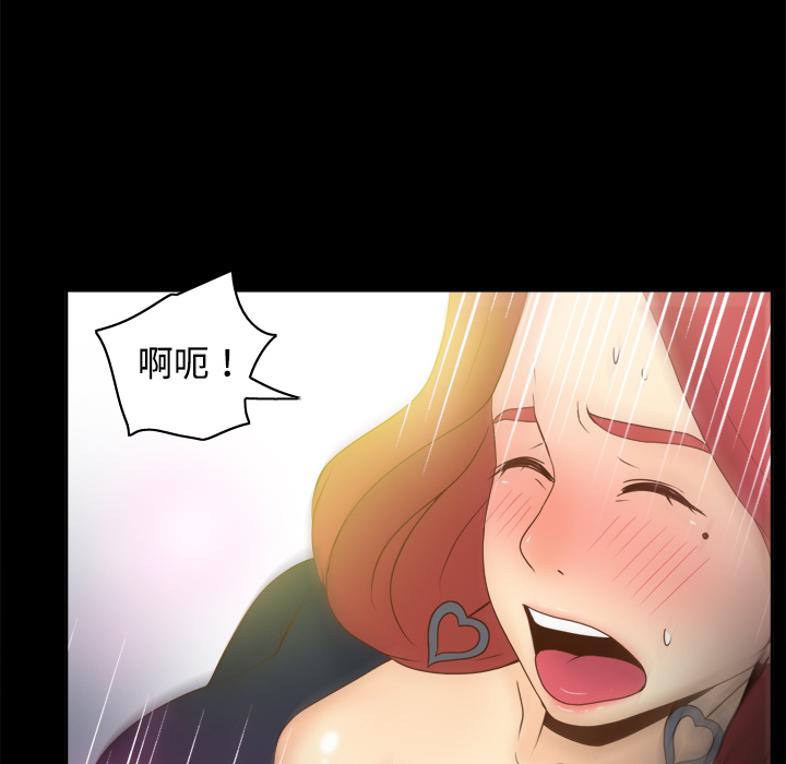 体感情趣用品(分身) 分身：31 第36页