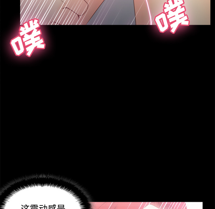 体感情趣用品(分身) 分身：31 第32页