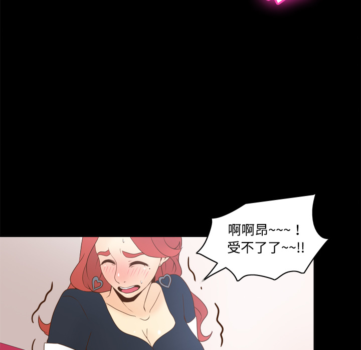 体感情趣用品(分身) 分身：31 第50页